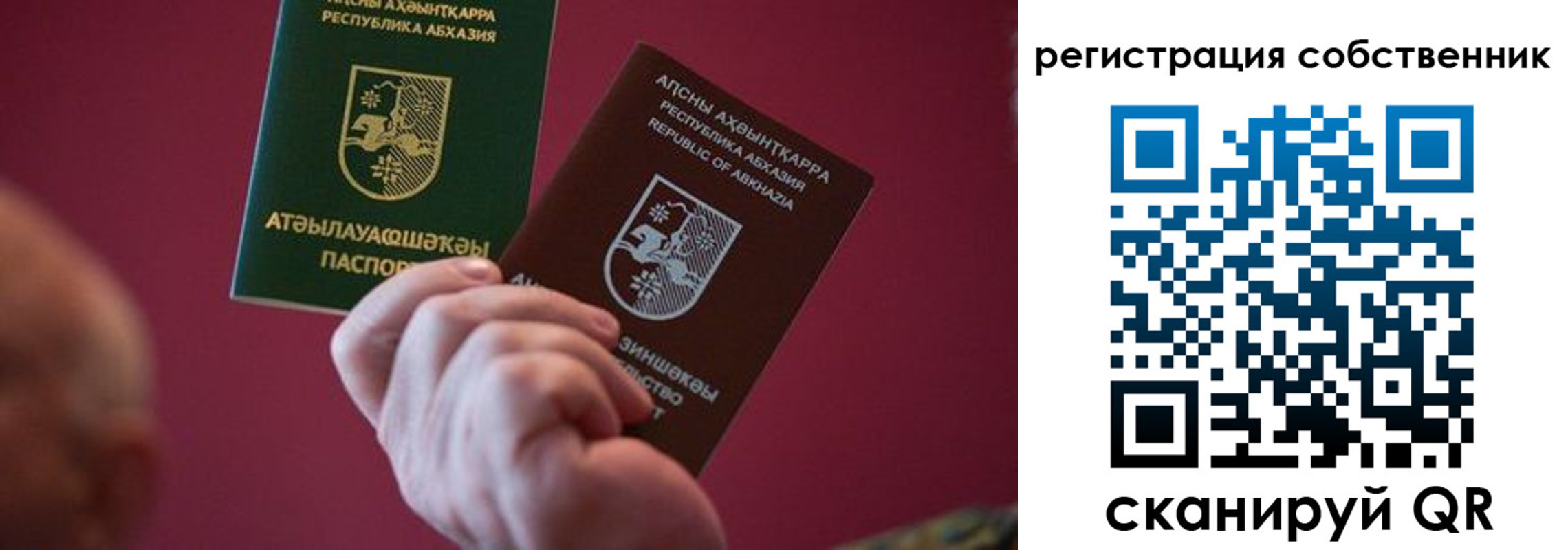 временная регистрация госуслуги в Киржаче