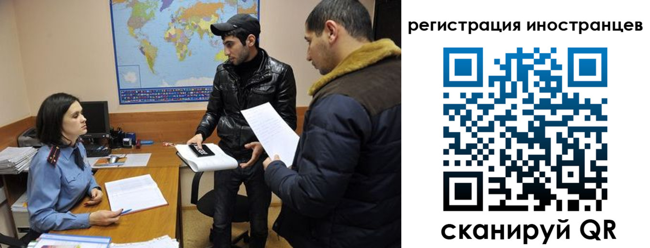 временная регистрация в Киржаче