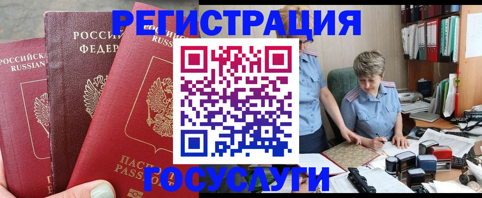 найти адрес прописки в Киржаче